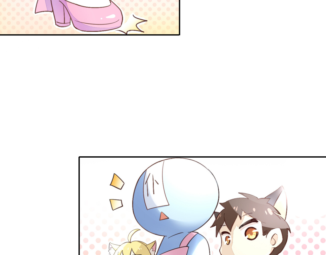 猫爪之下 第5话  我叫泰日天！ 第19页