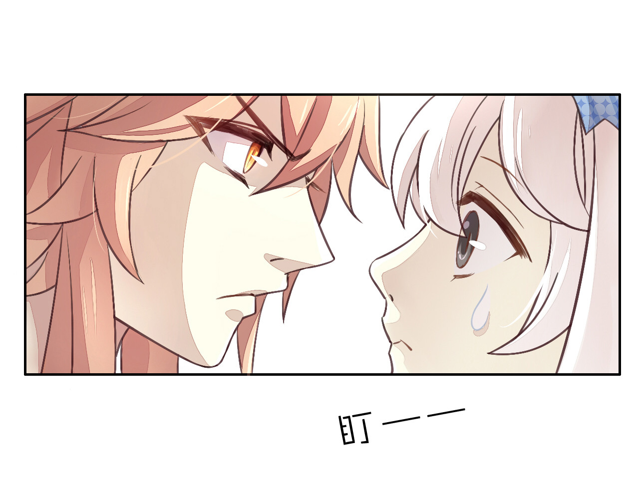 猫爪之下 第5话  我叫泰日天！ 第46页