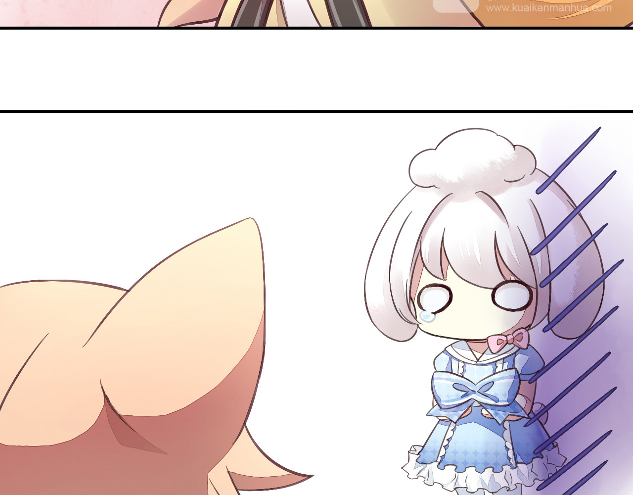 猫爪之下 第5话  我叫泰日天！ 第50页