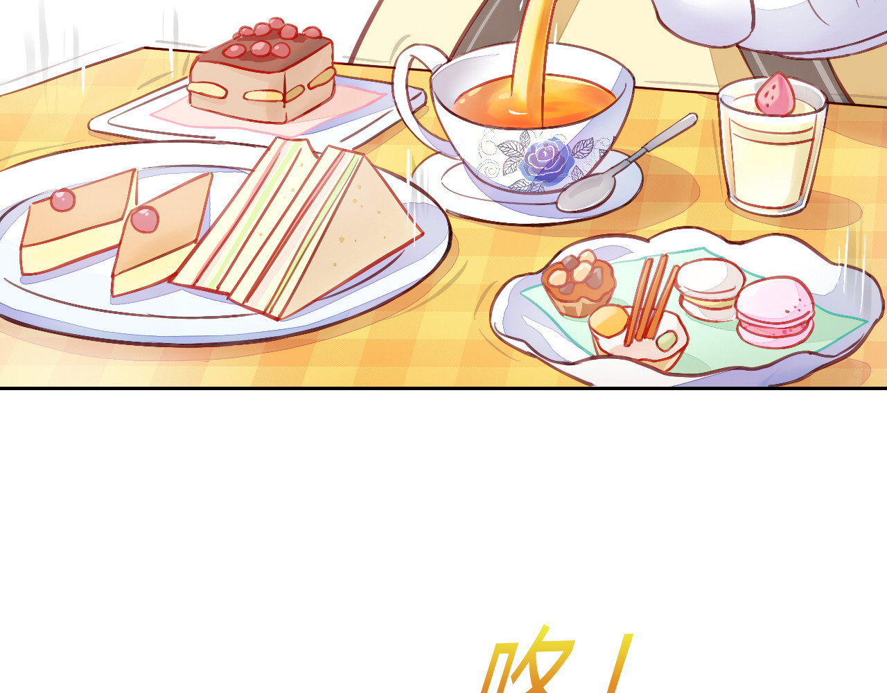 猫爪之下 第5话  我叫泰日天！ 第6页