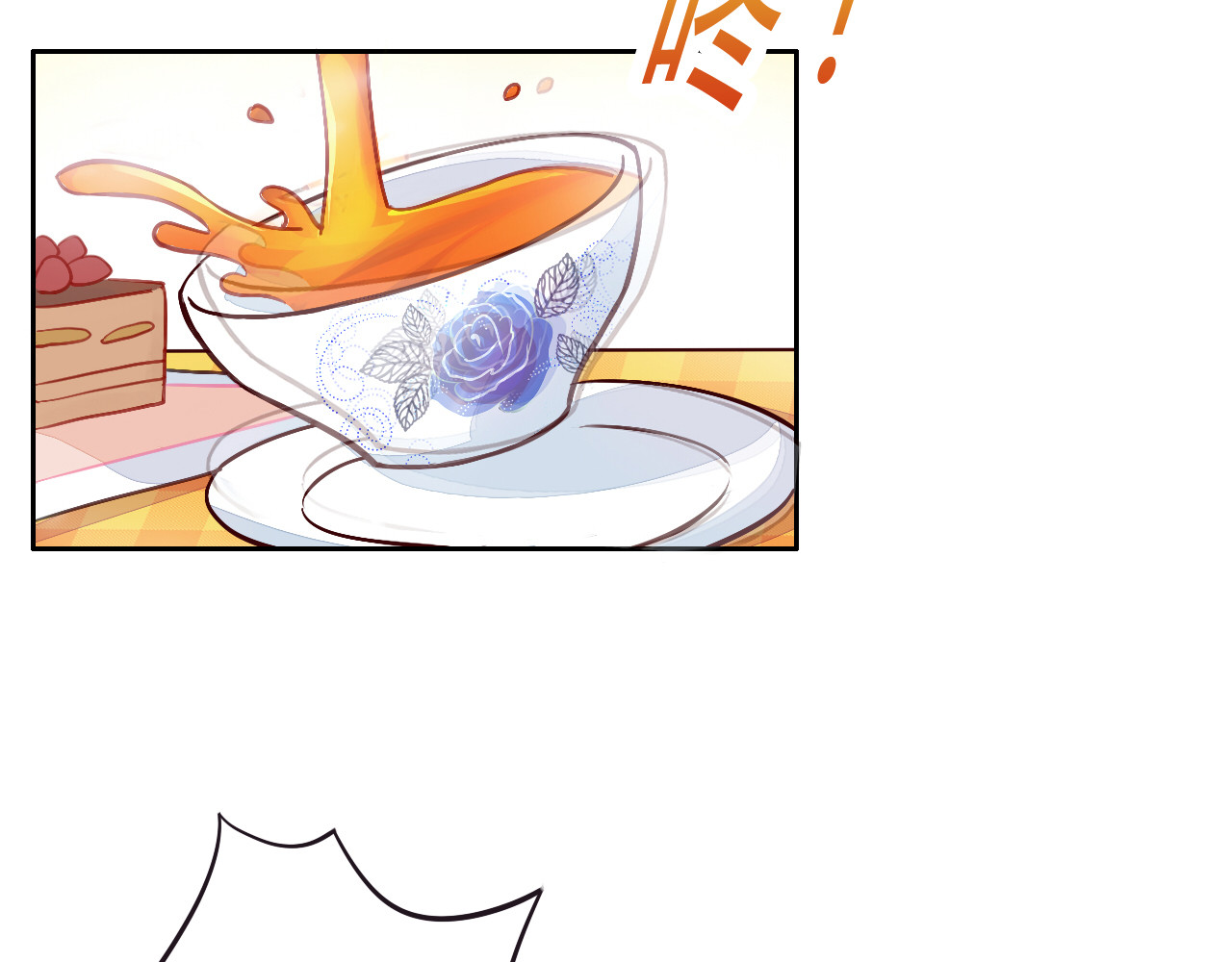 猫爪之下 第5话  我叫泰日天！ 第7页