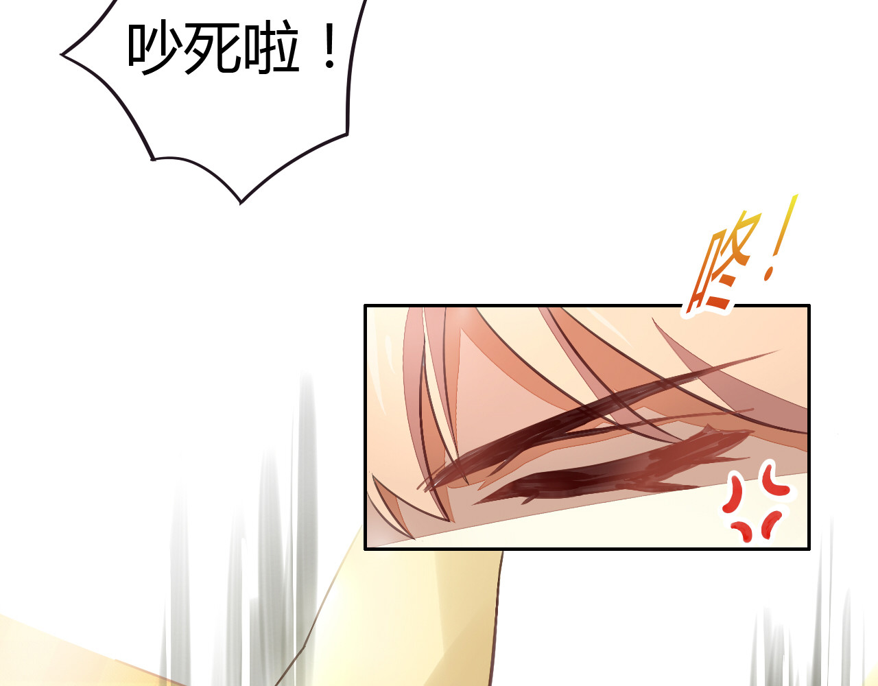 猫爪之下 第5话  我叫泰日天！ 第8页