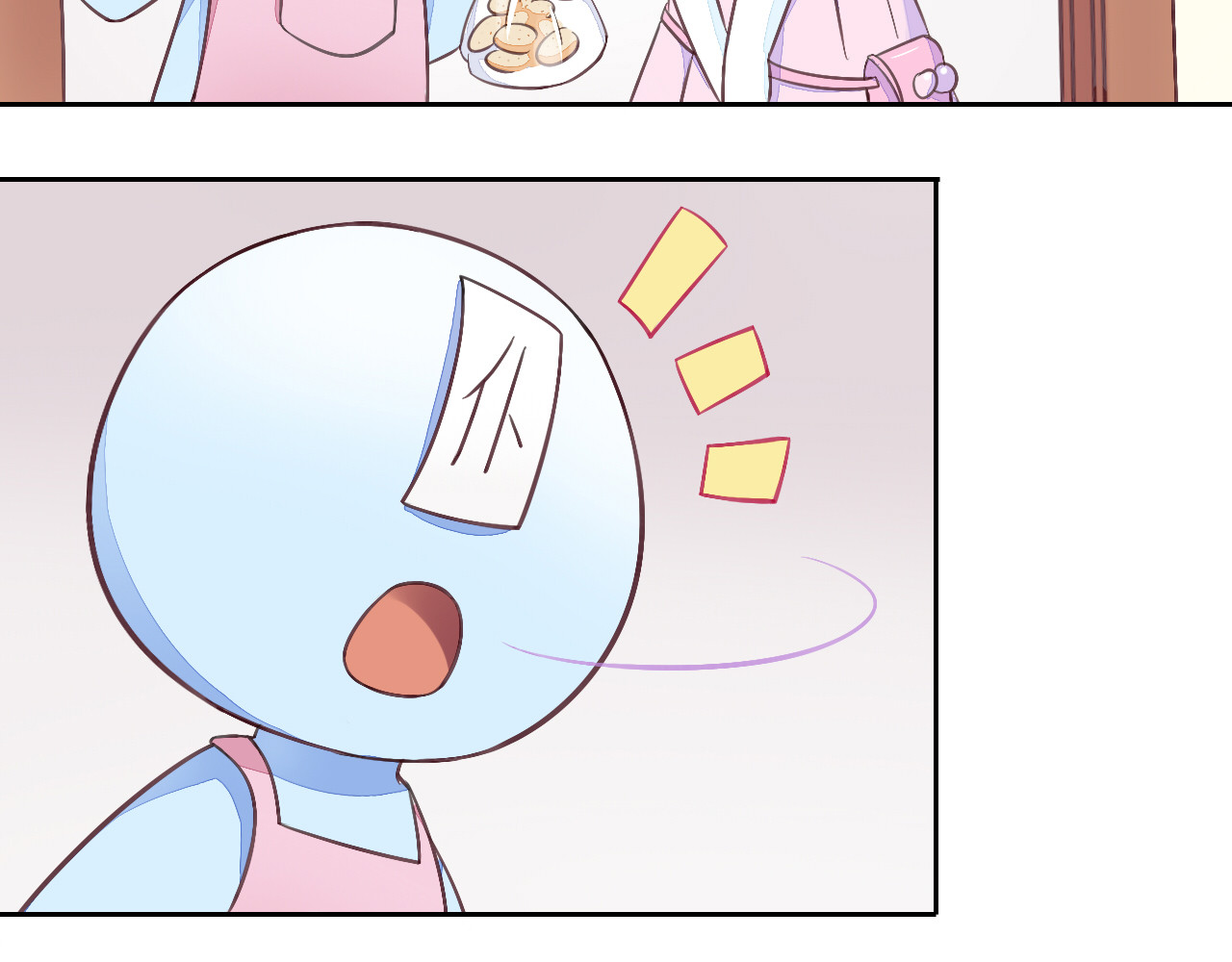 猫爪之下 第5话  我叫泰日天！ 第75页