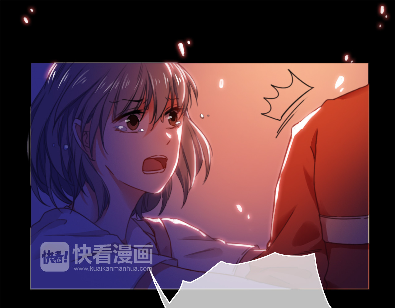 拾光密语 第2话 琥珀心（二） 第64页