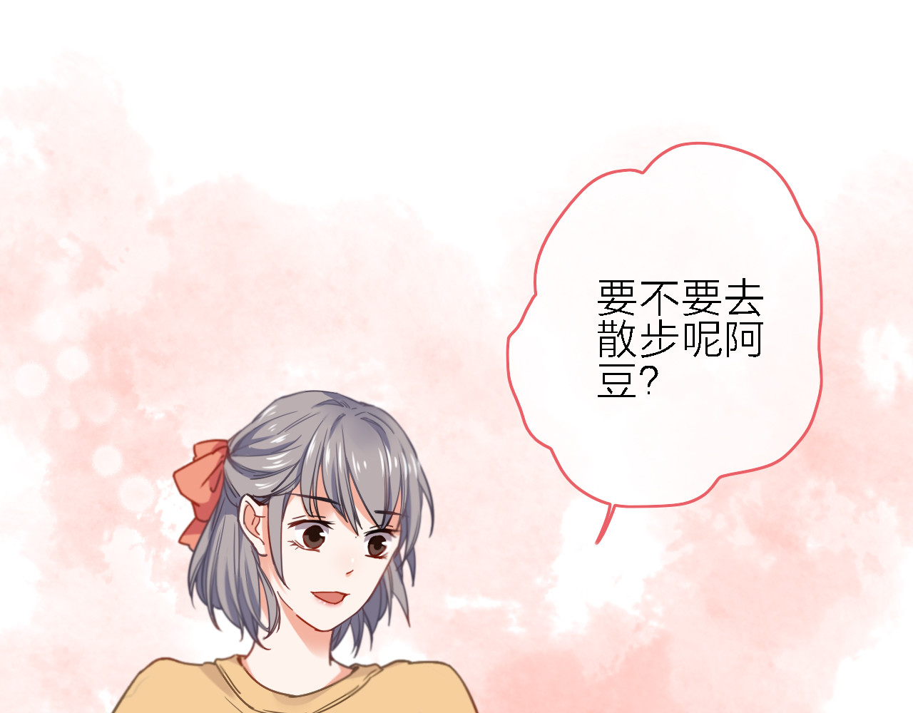 拾光密语 第2话 琥珀心（二） 第100页