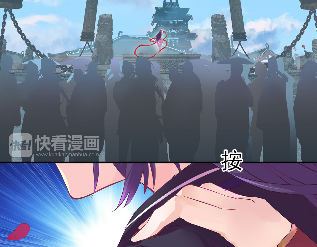 云天谣 第3话 我才是最美的！ 第15页