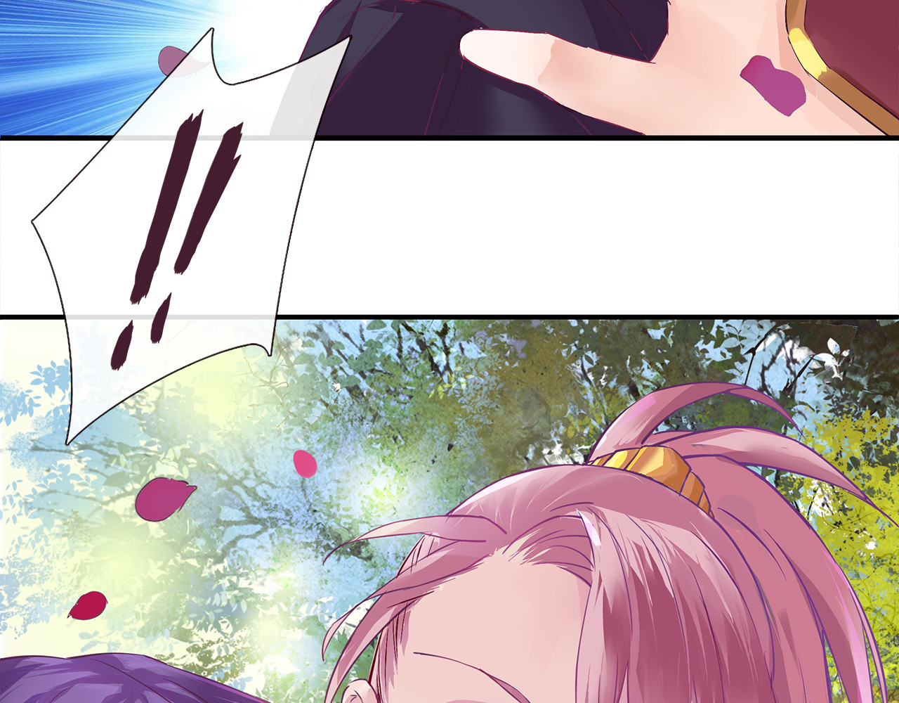 云天谣 第3话 我才是最美的！ 第16页
