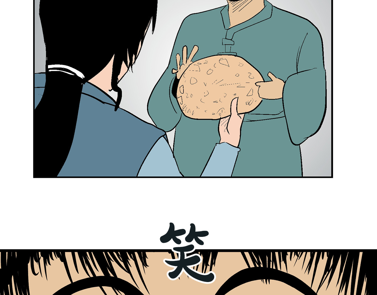 诡事夜语 第7话 借宿 第28页