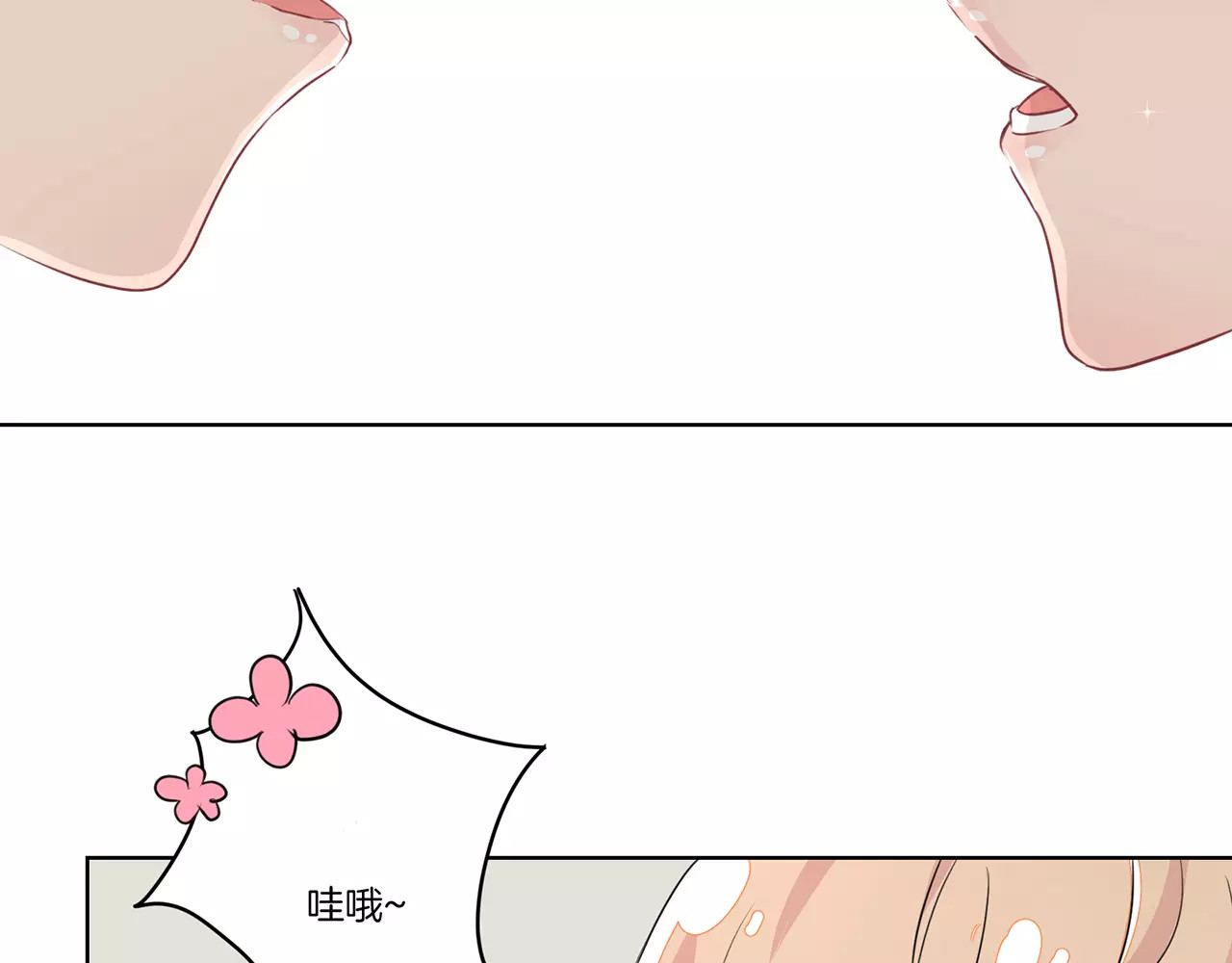 霸道校草的拽丫头 第2话 第5页