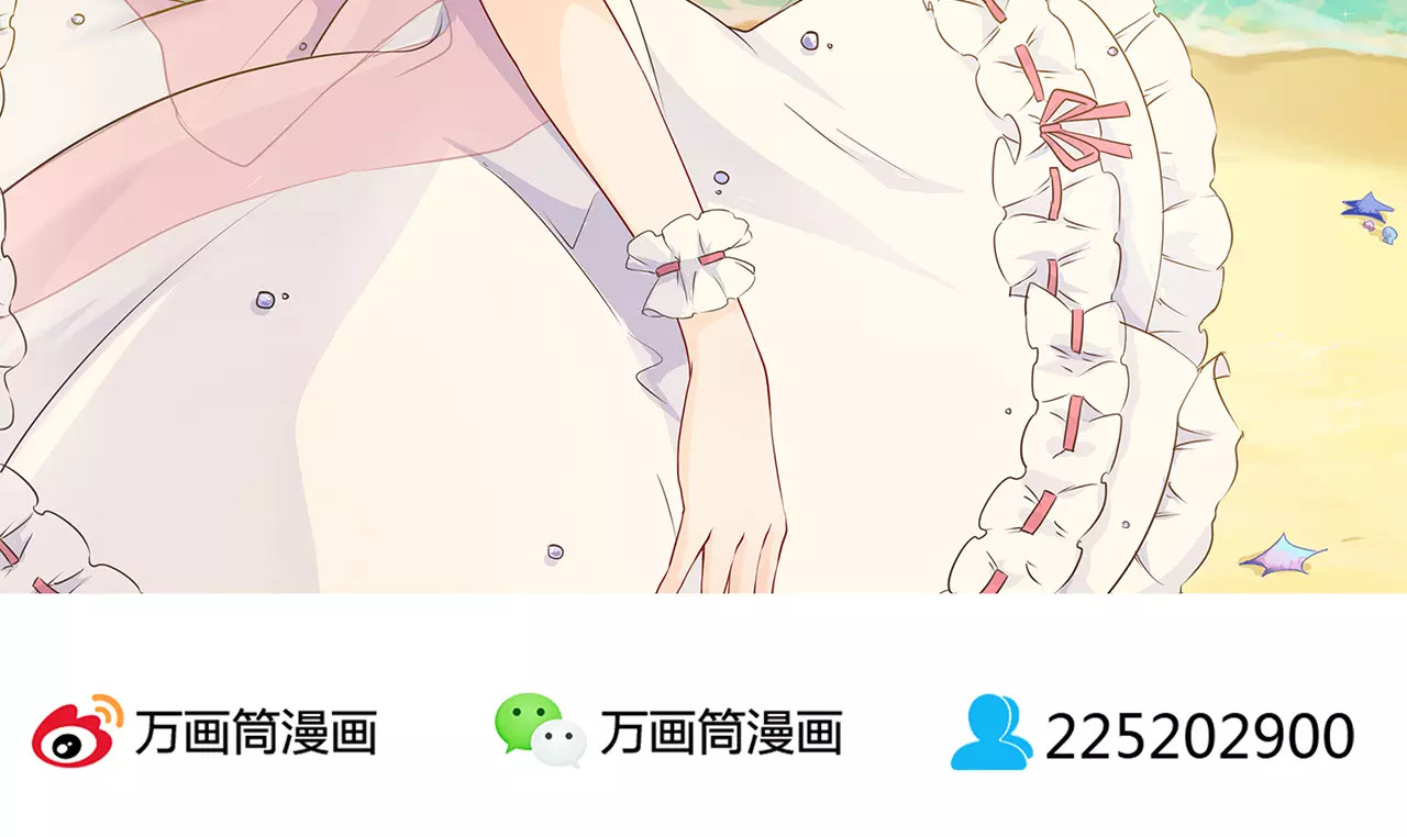 霸道校草的拽丫头 第3话 第38页