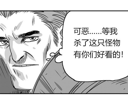 B ROSE 3 准备放弃 第113页