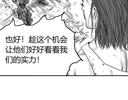 B ROSE 3 准备放弃 第117页