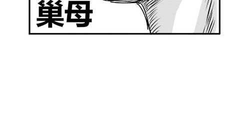 B ROSE 3 准备放弃 第120页