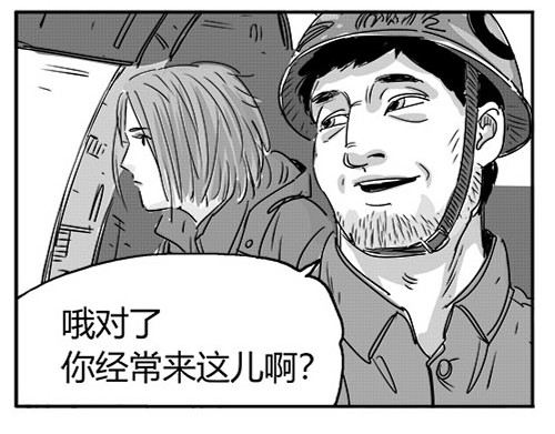 B ROSE 3 准备放弃 第146页