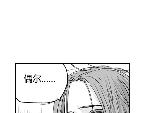 B ROSE 3 准备放弃 第147页