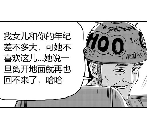 B ROSE 3 准备放弃 第149页