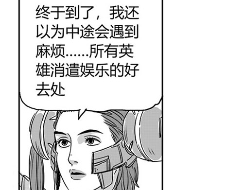 B ROSE 3 准备放弃 第173页