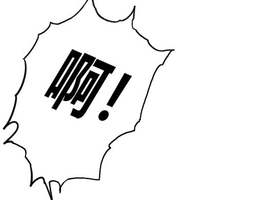 B ROSE 3 准备放弃 第26页