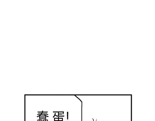 B ROSE 3 准备放弃 第35页