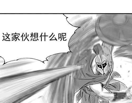 B ROSE 3 准备放弃 第38页