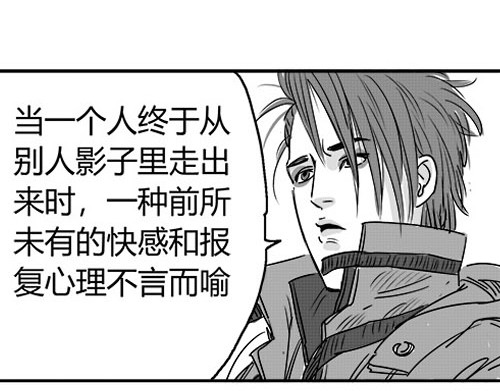 B ROSE 3 准备放弃 第85页