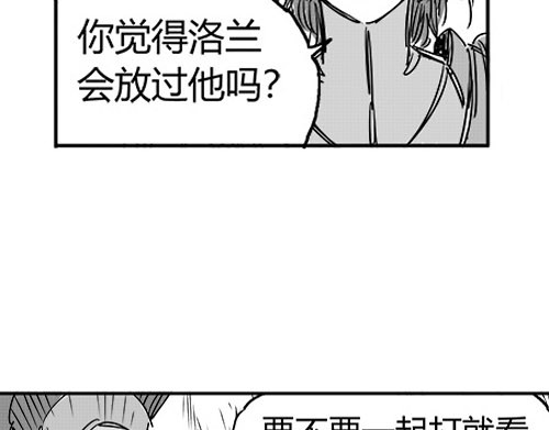 B ROSE 3 准备放弃 第87页