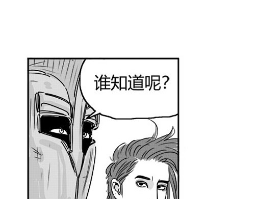 B ROSE 3 准备放弃 第95页