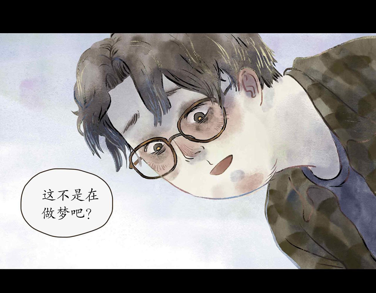 志怪新说 第1话  死前两小时 第31页