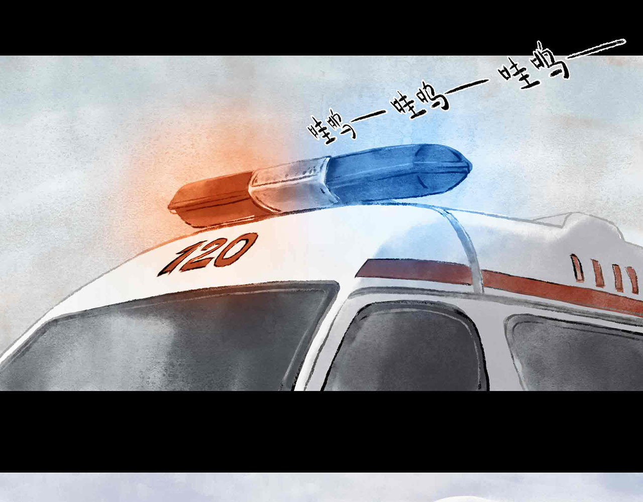 志怪新说 第1话  死前两小时 第79页