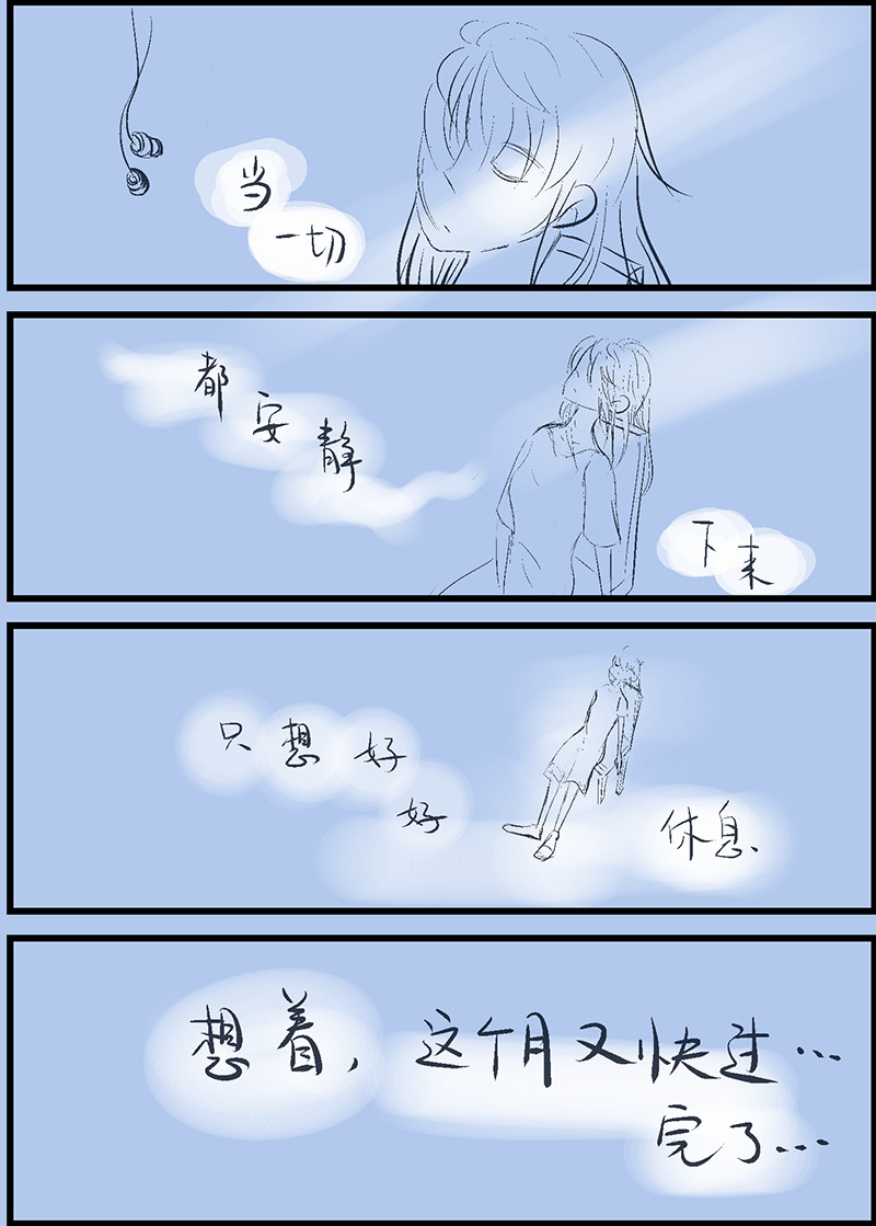 三奶奶 托梦 第2页