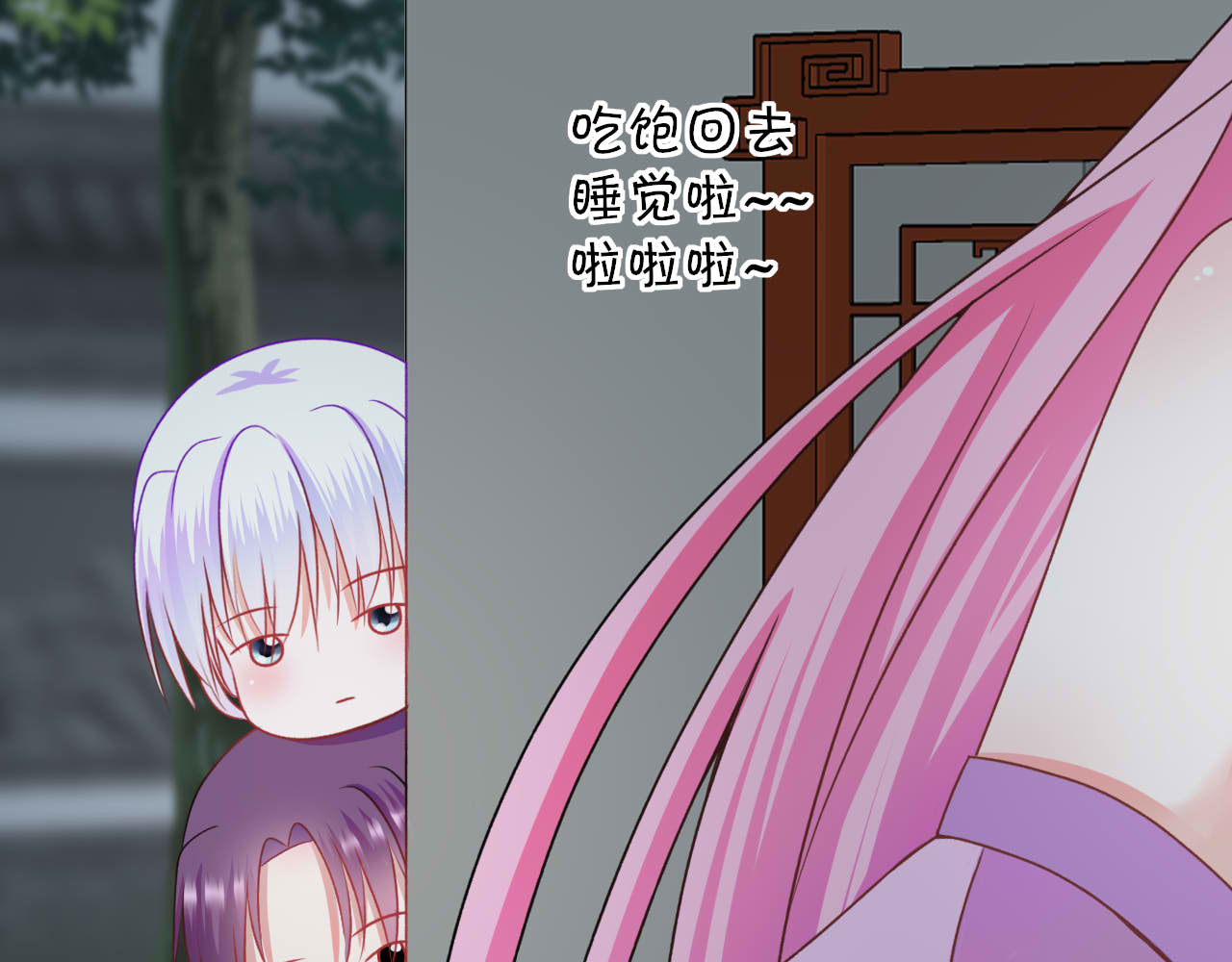嗷！我才是大佬！ 4-以小人之心度君子之腹 第13页