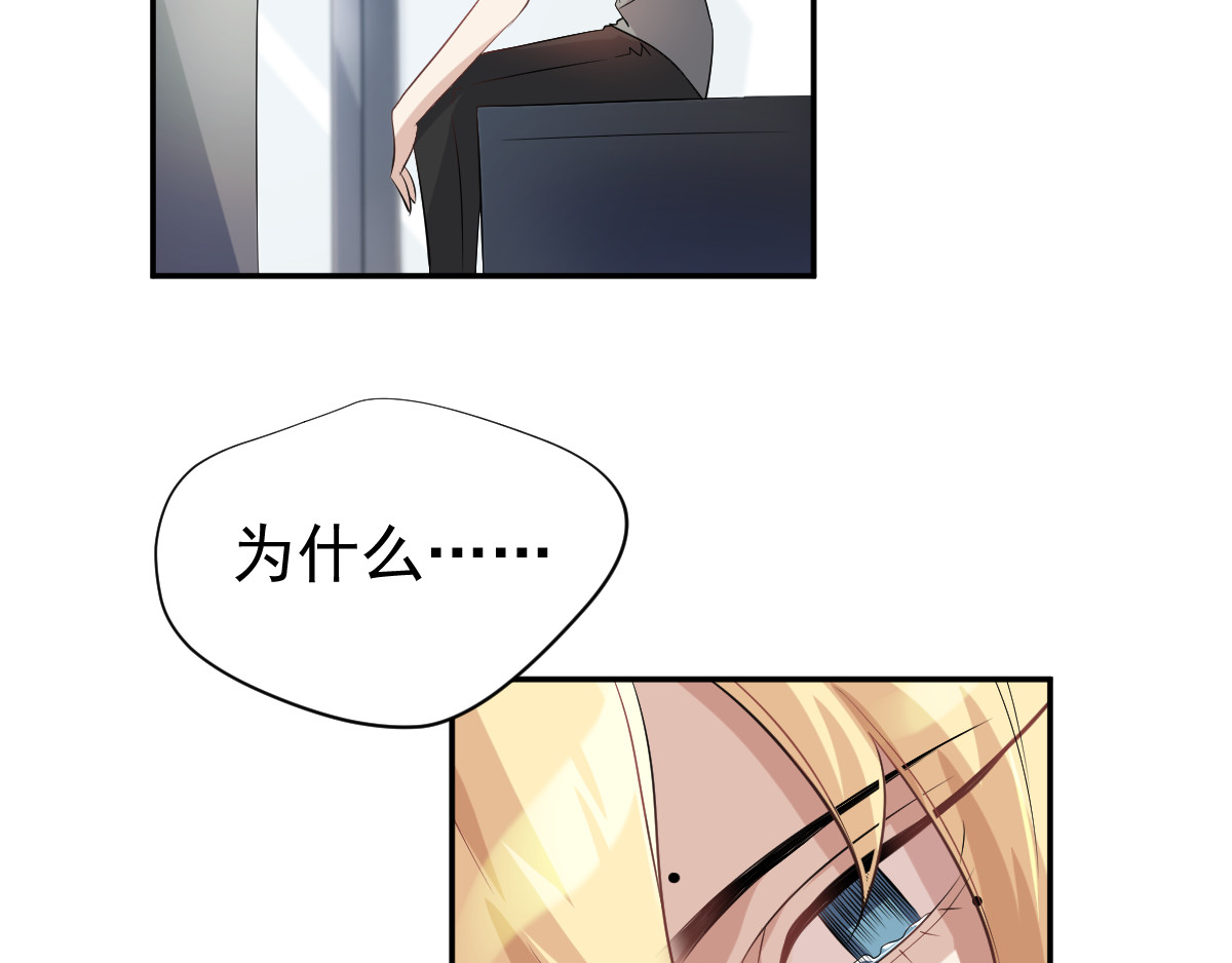 头秃王 第1话 秃逼都是坠胖的！ 第17页