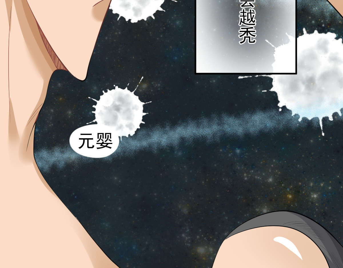 头秃王 第1话 秃逼都是坠胖的！ 第23页