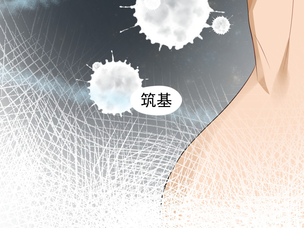 头秃王 第1话 秃逼都是坠胖的！ 第25页