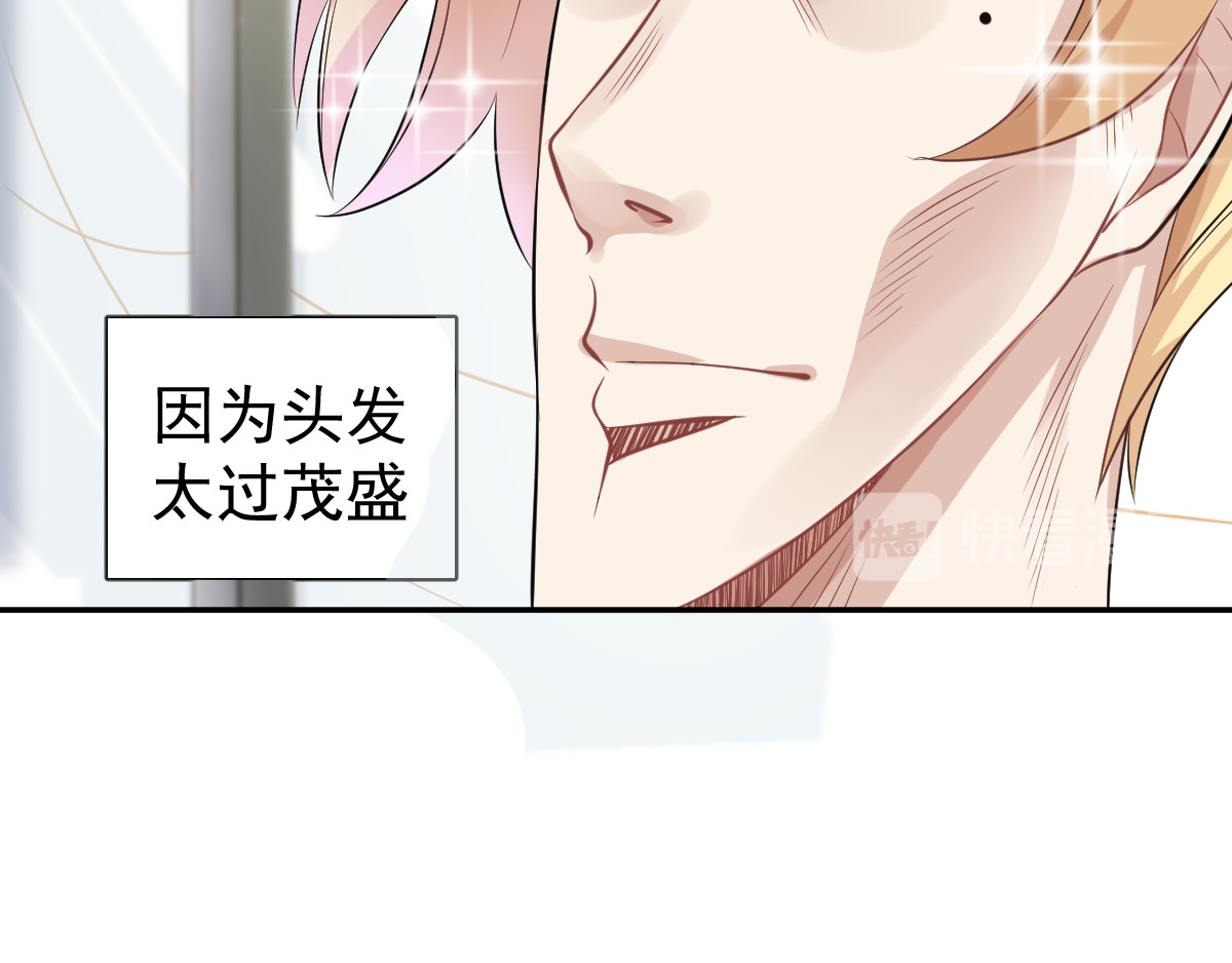头秃王 第1话 秃逼都是坠胖的！ 第28页