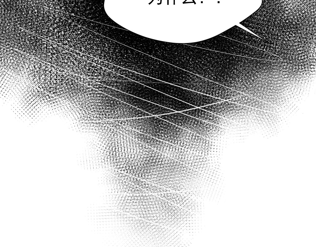 头秃王 第1话 秃逼都是坠胖的！ 第33页