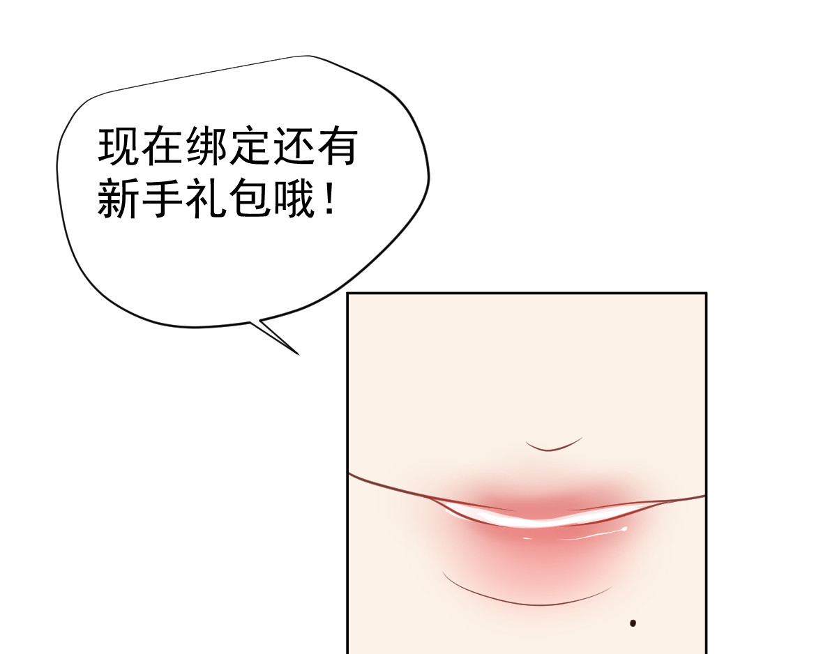 头秃王 第1话 秃逼都是坠胖的！ 第36页