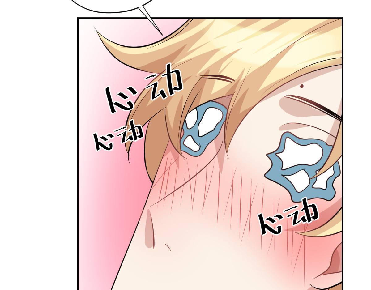 头秃王 第1话 秃逼都是坠胖的！ 第39页