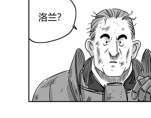 B ROSE 再次降临 第165页