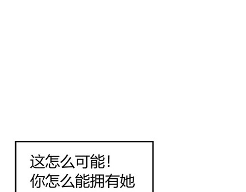 B ROSE 再次降临 第171页