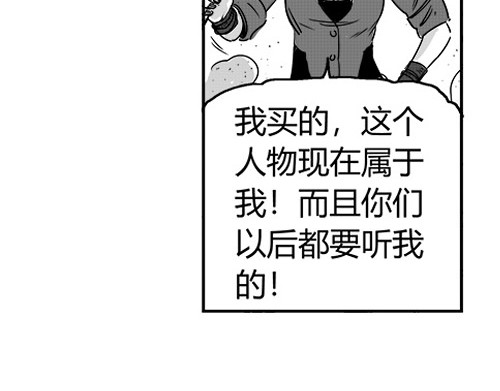 B ROSE 再次降临 第174页