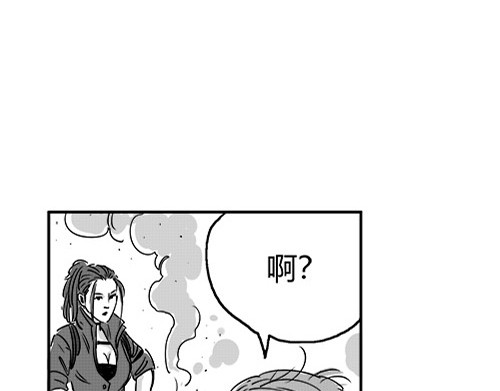 B ROSE 再次降临 第175页