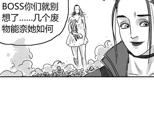 B ROSE 再次降临 第178页