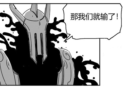 B ROSE 再次降临 第182页