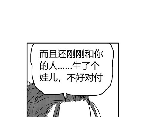 B ROSE 再次降临 第185页