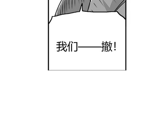B ROSE 再次降临 第196页
