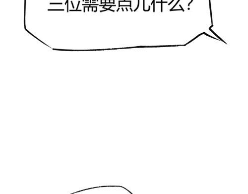 B ROSE 再次降临 第207页