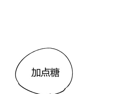 B ROSE 再次降临 第211页