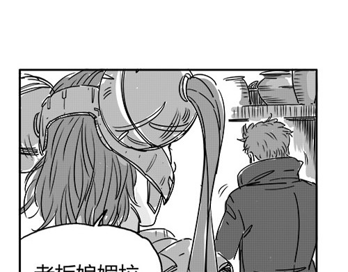B ROSE 再次降临 第219页