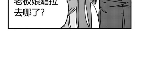 B ROSE 再次降临 第220页